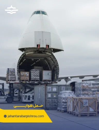 hamle havayii kadamat hamle havayii kadamat